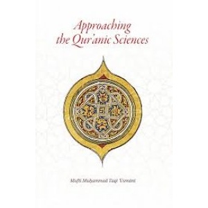 approaching_the_quranic_sciences_300x300