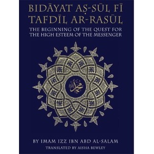 bidayat_as_sul_f_49a65506b8d1c_300x300