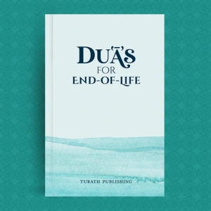 duas_for_end_of_life