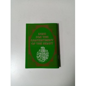 duas_for_the_contentment_of_the_hearsmall_300x300