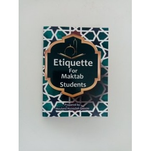 etiquette_for_maktab_students_300x300