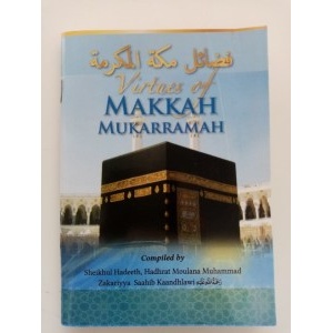 fazaail-e-makkah_300x300
