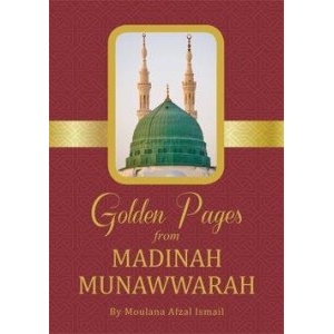 golden_pages_from_madinah_munawwarah_300x300_1