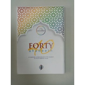 hadeeth_kitaab_300x300