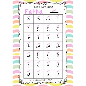 harakaat_300x300_1_214929505