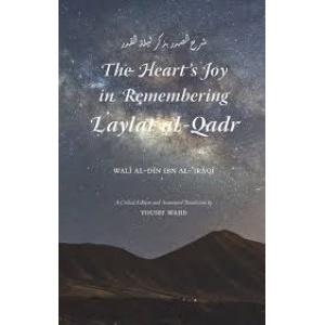 laylat_al-qadr_300x300