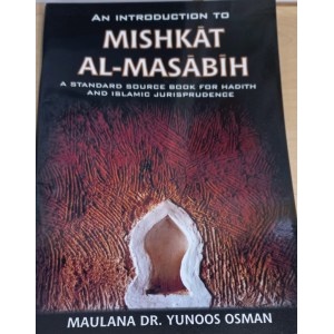 mishkat_al_masabih_300x300
