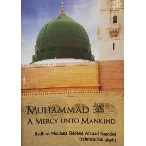 muhammad_saw_a_mercy_unto_mankind_300x300