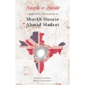 naqshe_hayat_300x300