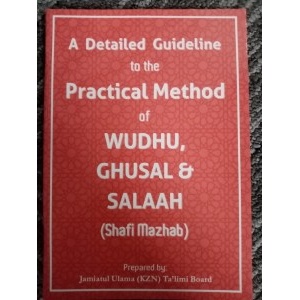 practical_method_of_wudhu_ghusul__salaah_shaafi6_300x300