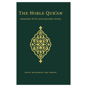 quran_300x300