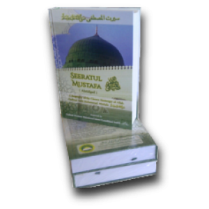 seerah-mustapha_300x300
