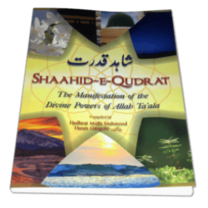 shaahid_qudrat_300x300