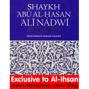 shk_nadwi_enews_300x300