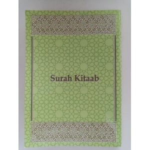 surah_kitab_300x300