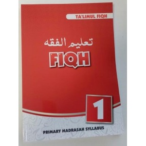 talimul_fiqh_1_300x300