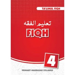talimul_fiqh_4_300x300