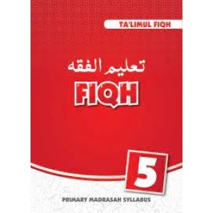 talimul_fiqh_5_300x300