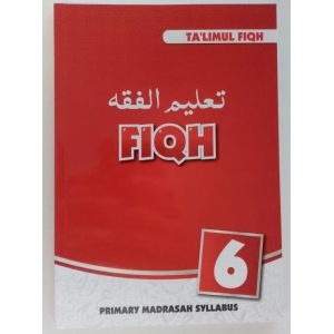 talimul_fiqh_6_300x300