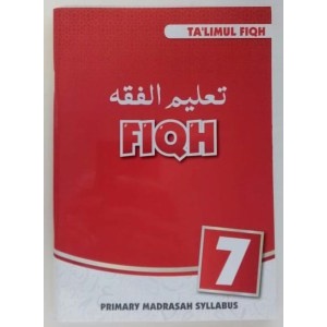 talimul_fiqh_7_300x300