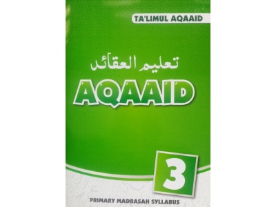 talimul_aqaaid_3