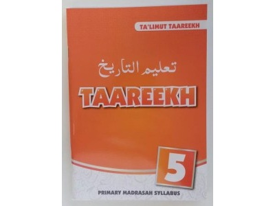 talimut_taareekh_5_300x300