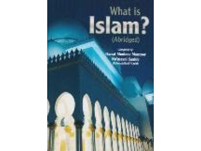 what-is-islam-cover_0_300x300