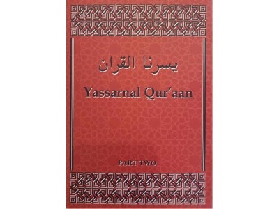yassarnal_quran_2_300x300